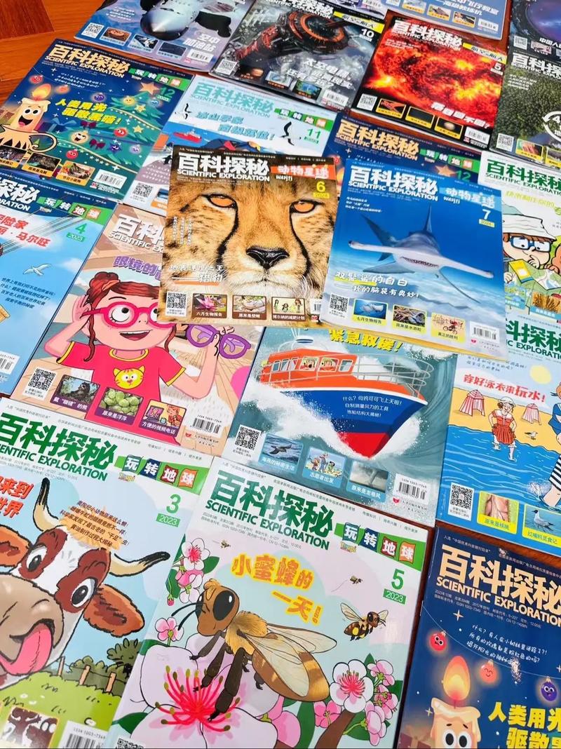 百科专题策划(百科主题)