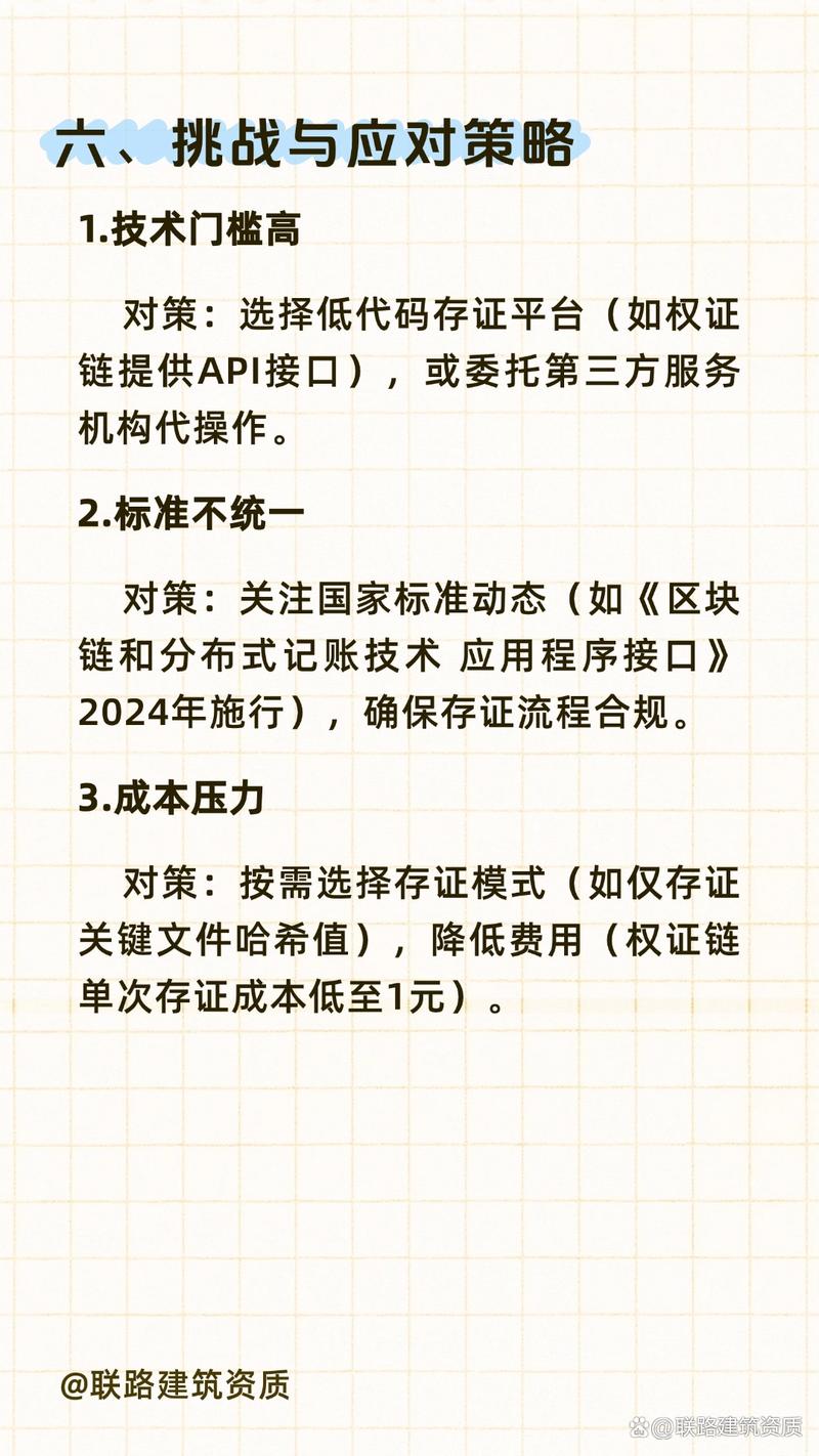 区块链存证应用(区块链存证的典型应用有哪些)