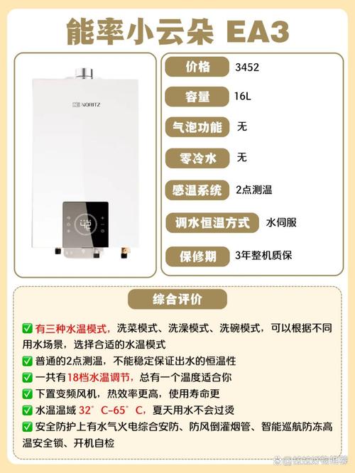 热水器保养（热水器保养一次多少钱）