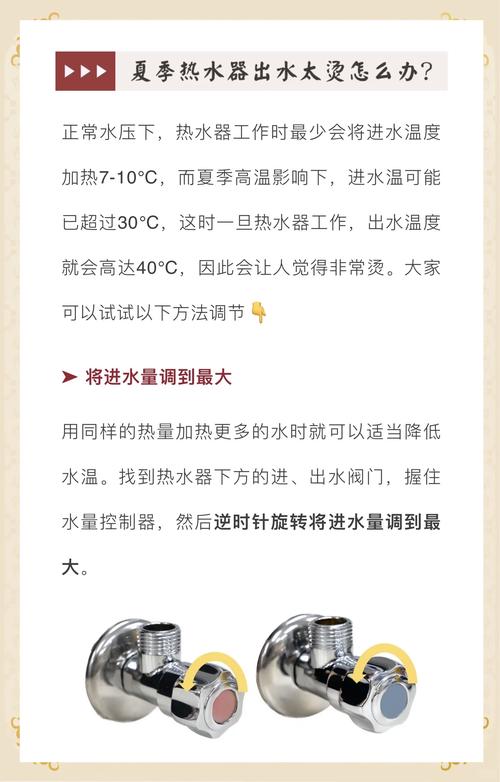 热水器保养（热水器保养一次多少钱）