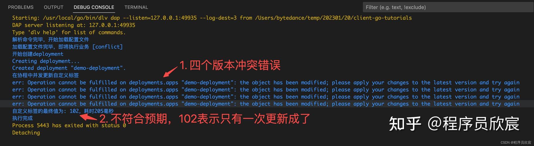 编辑冲突解决(冲突支持作者代码是多少)