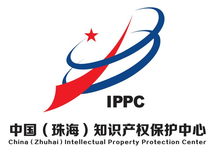 知识产权保护（知识产权保护中心）