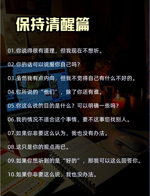 PUA操控\(pua玩法)