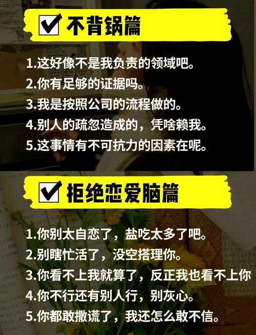 PUA操控\(pua玩法)