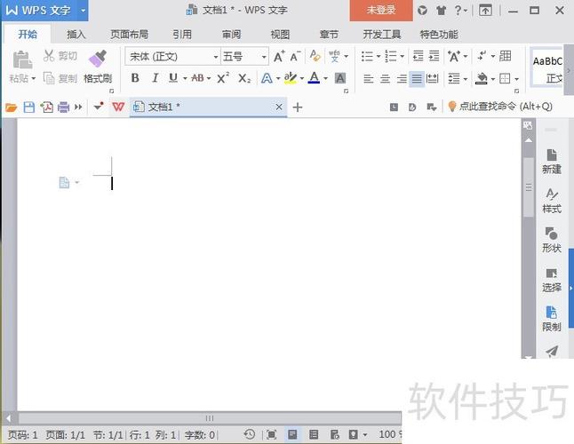 付费编辑限制(编辑受限什么原因)