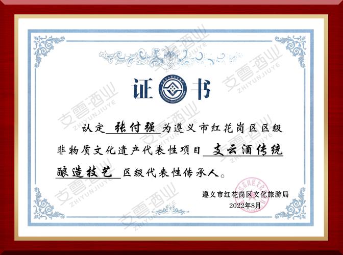 非遗项目收录（非遗项目认定标准）