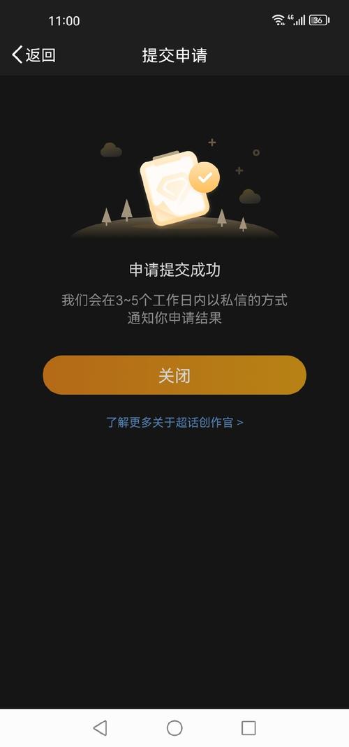 未知链接风险\(点了未知链接)