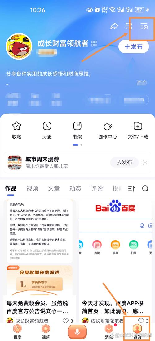 未知链接风险\(点了未知链接)