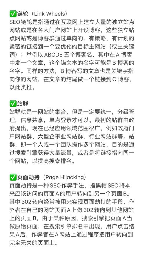 内链设置规范（内链怎么写）