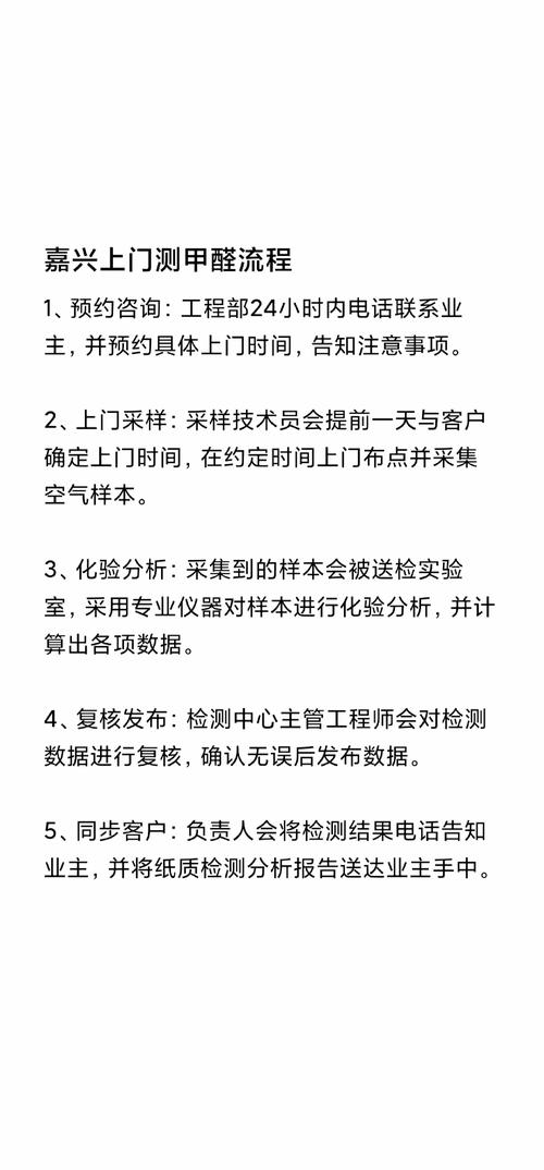 甲醛检测(甲醛检测一次收费)