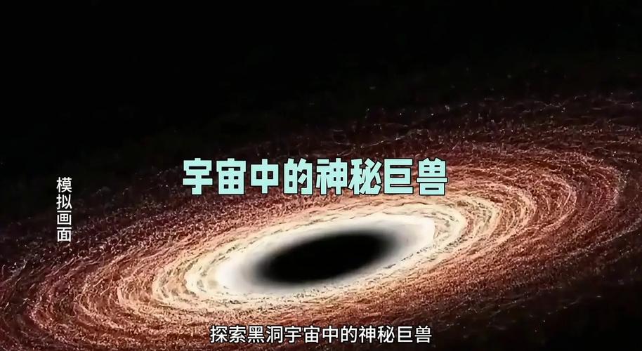 黑洞特性\（黑洞系列有哪些成员各有什么特点）