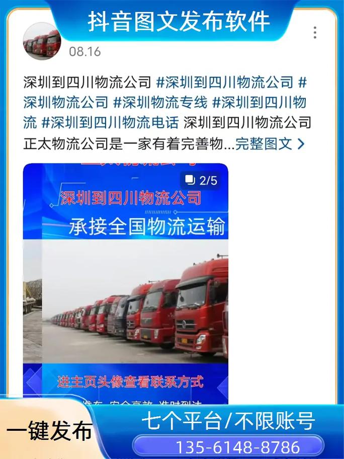 多平台同步更新（多平台同步发布）