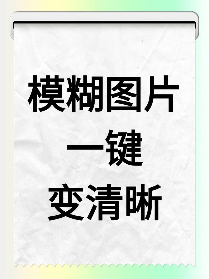 消除模糊描述(模糊操作)