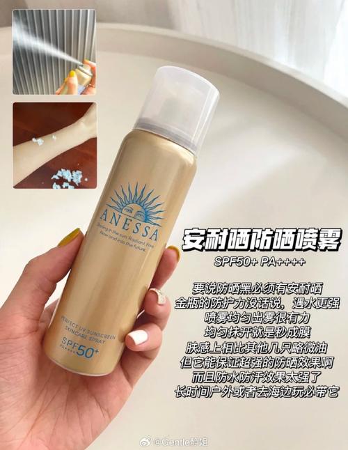 防晒护肤（防晒护肤品可以带上飞机吗）