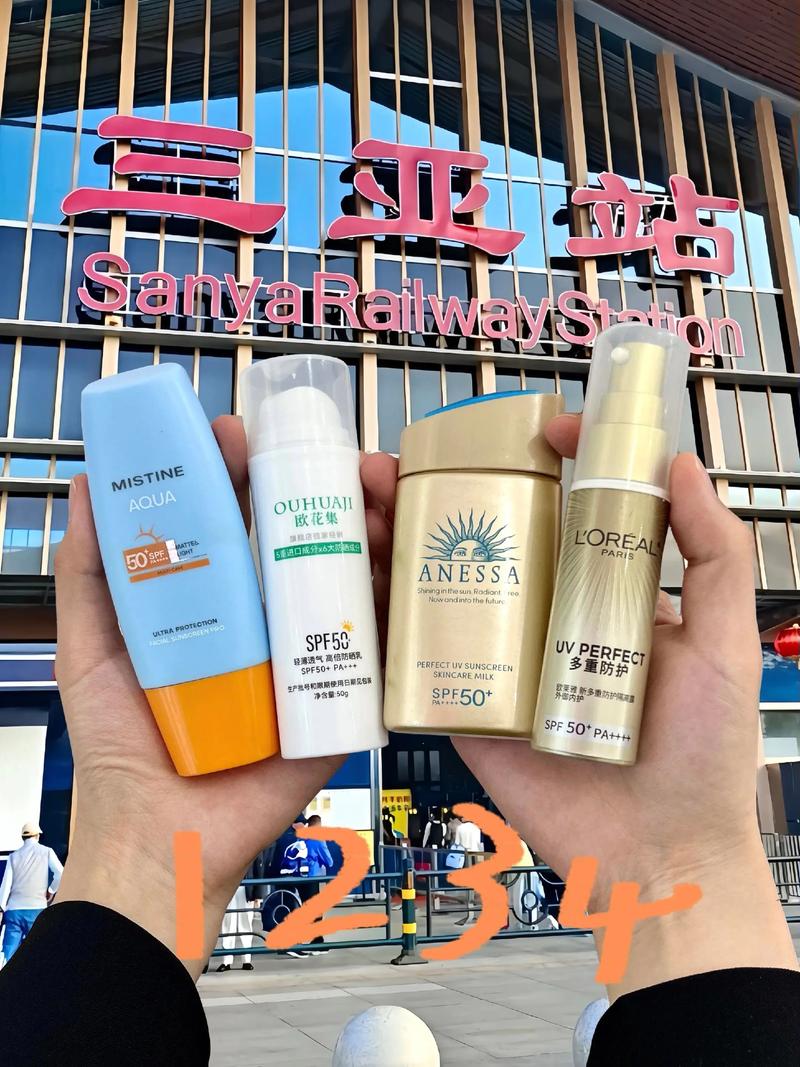 防晒护肤（防晒护肤品可以带上飞机吗）