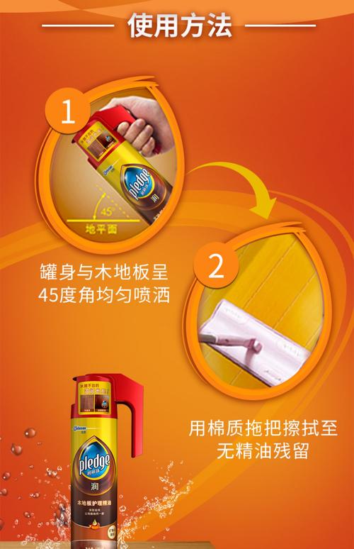 家具保养（家具保养油哪种最好）