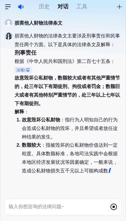 法律条文释义(法律条文释义网站)