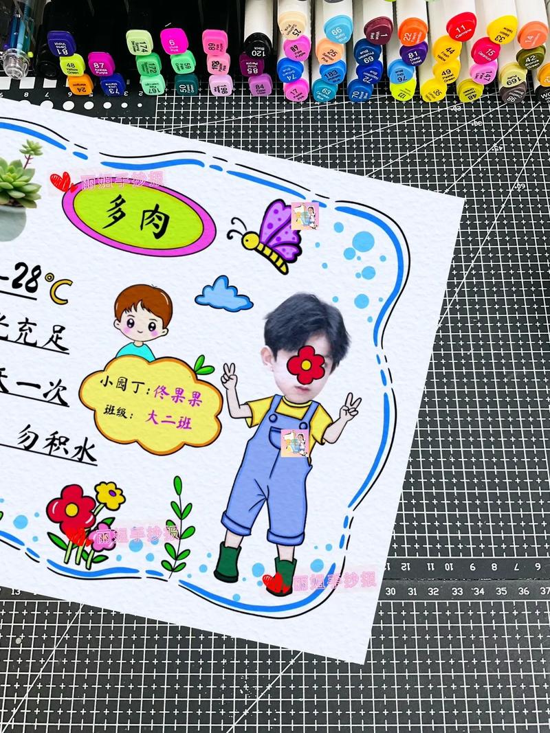 植物养护(植物养护牌)