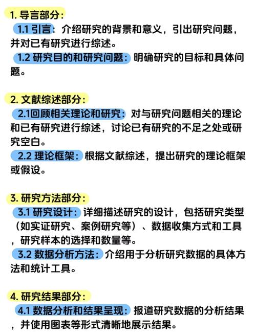 学术概念解析（学术概念解析是指什么）