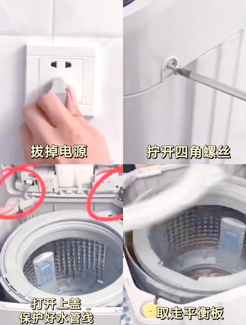 洗衣机维护(洗衣机维护小妙招)