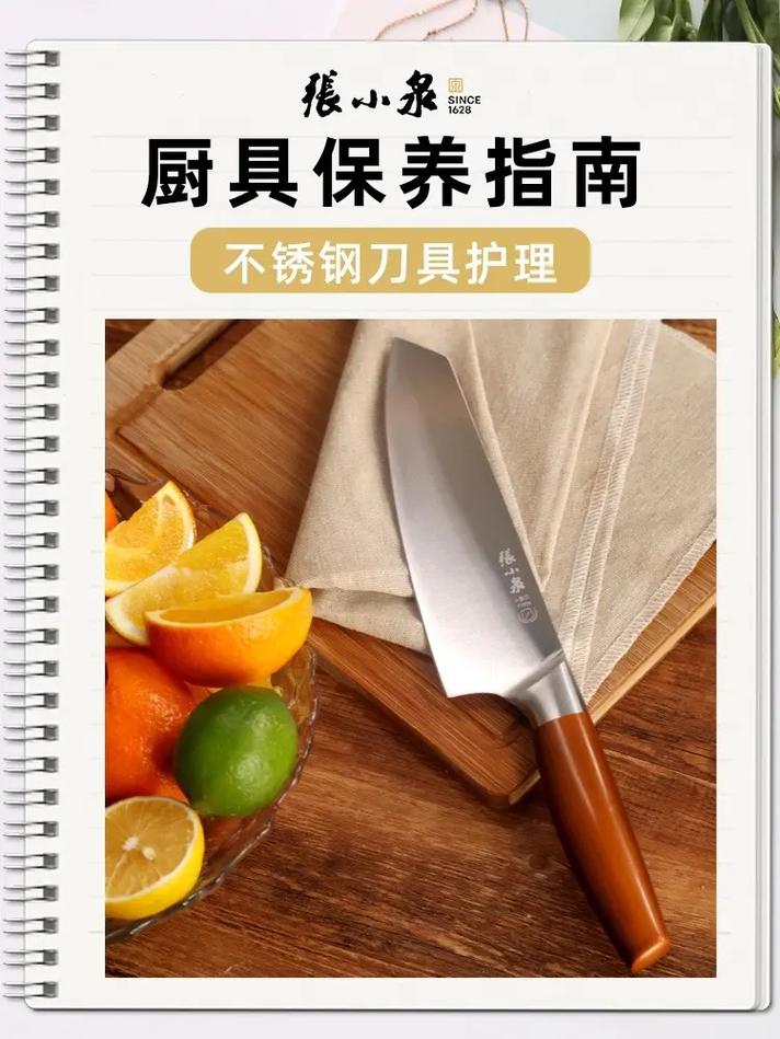 刀具保养(刀具保养方法及注意事项)