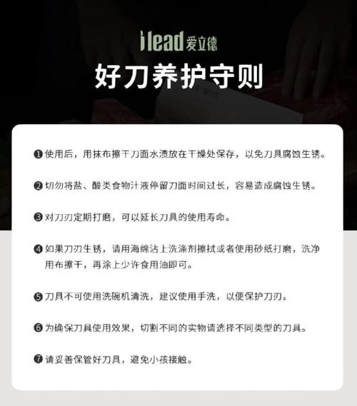 刀具保养(刀具保养方法及注意事项)