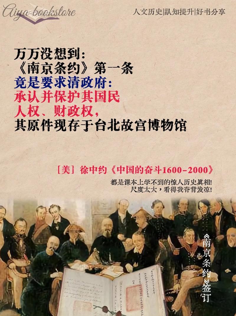 历史争议中立(中国历史争议)