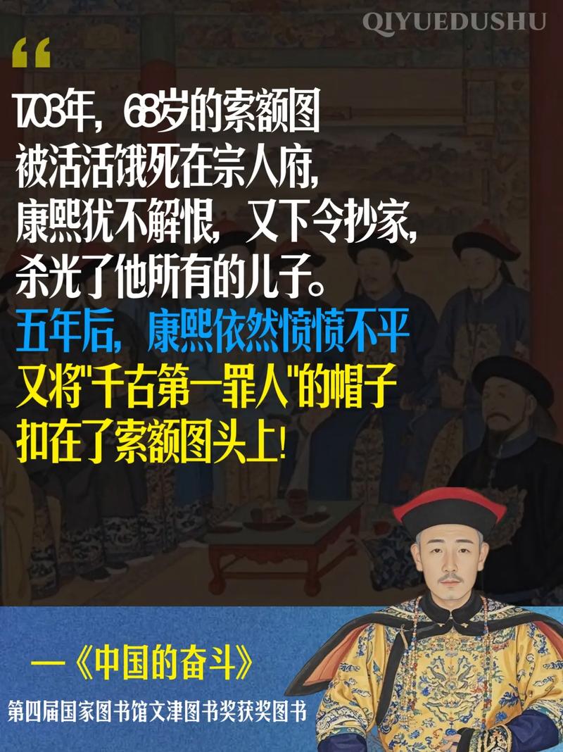 历史争议中立(中国历史争议)