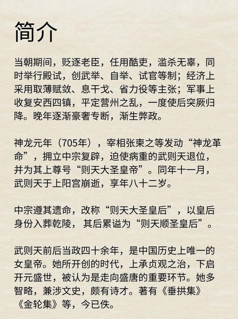 历史争议中立(中国历史争议)