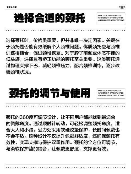 颈椎保护(颈椎保护套怎么用)