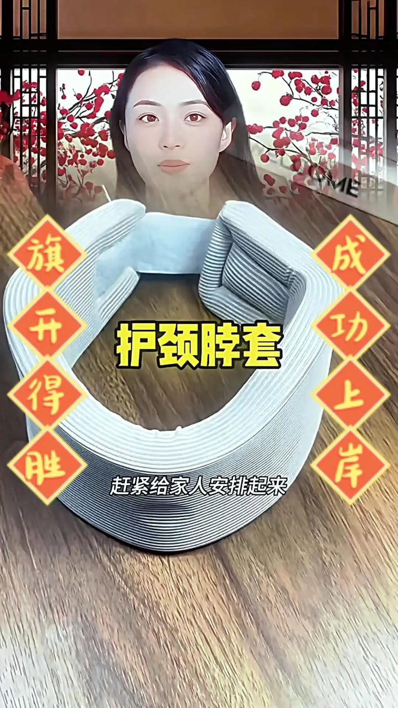 颈椎保护(颈椎保护套怎么用)