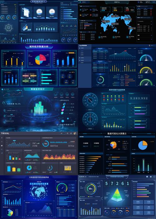 数据可视化(数据可视化工具软件)