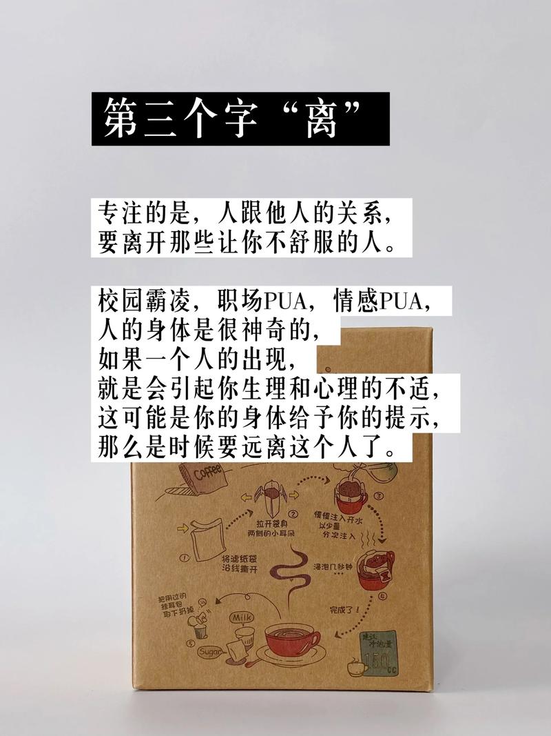 断舍离（断舍离文案）