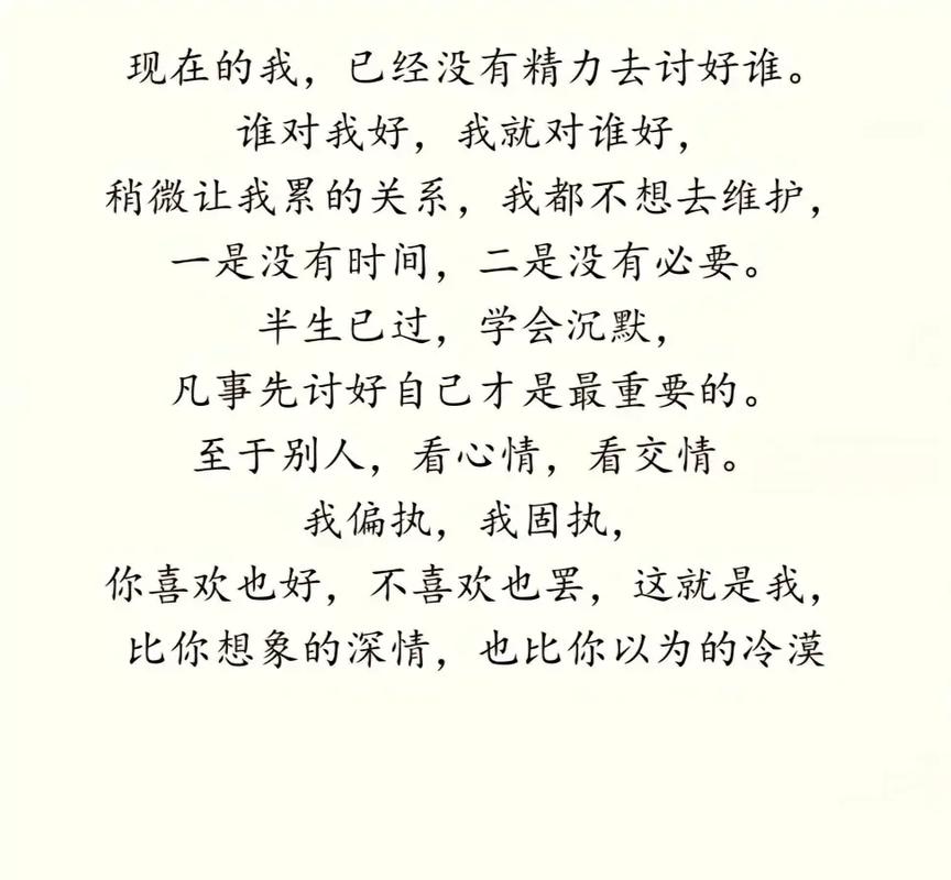 断舍离（断舍离文案）