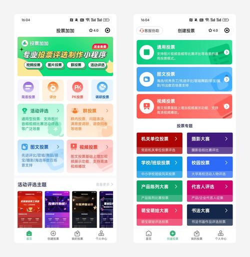 百科TA说运营（百科ta说小程序）