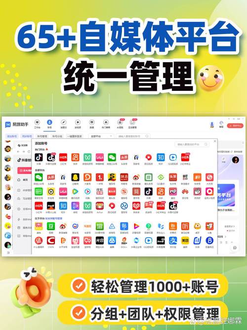 百科TA说运营（百科ta说小程序）