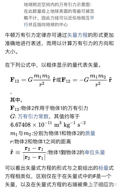 航天器轨道计算(航天器轨道计算常用哪些数学公式)