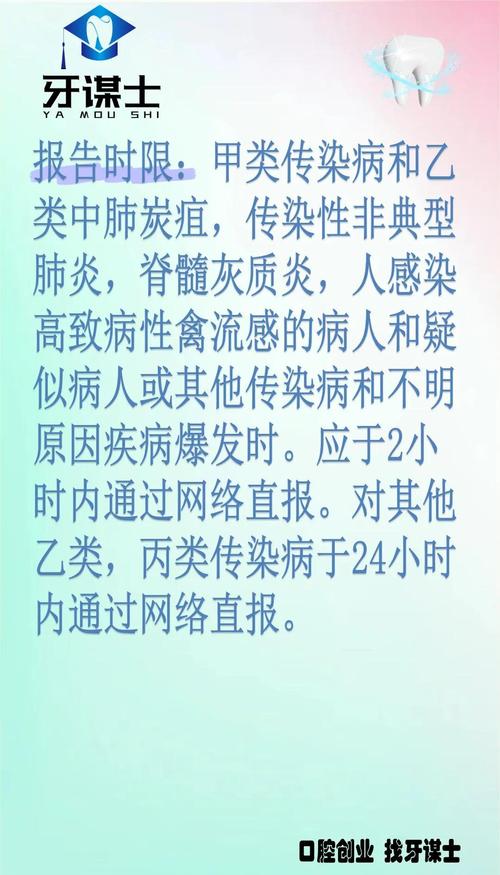 传染病三环节(传染病三环节两因素)