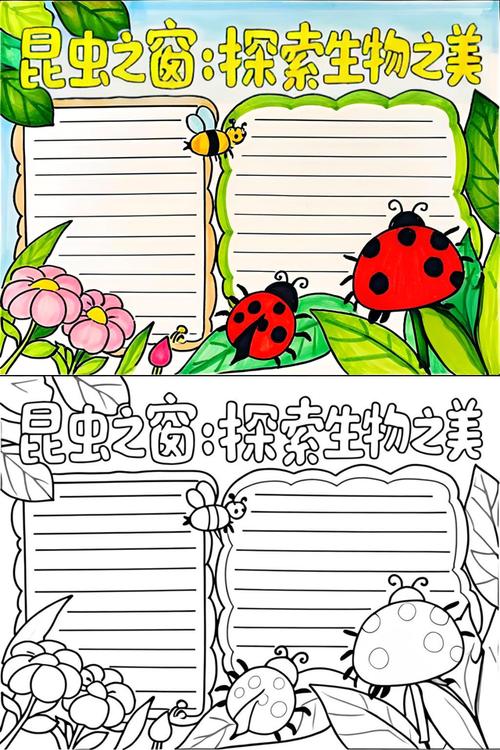 仿生学应用(仿生学应用手抄报)