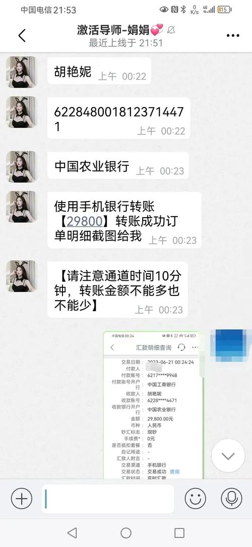 同城约会骗局(同城 约会)