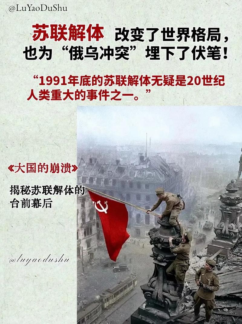 冷战关键事件（冷战期间发生的事件）