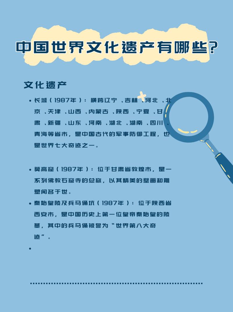 世界遗产分类（世界遗产分类包括哪些）