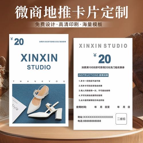 小卡片引流\(吸引人的小卡片)