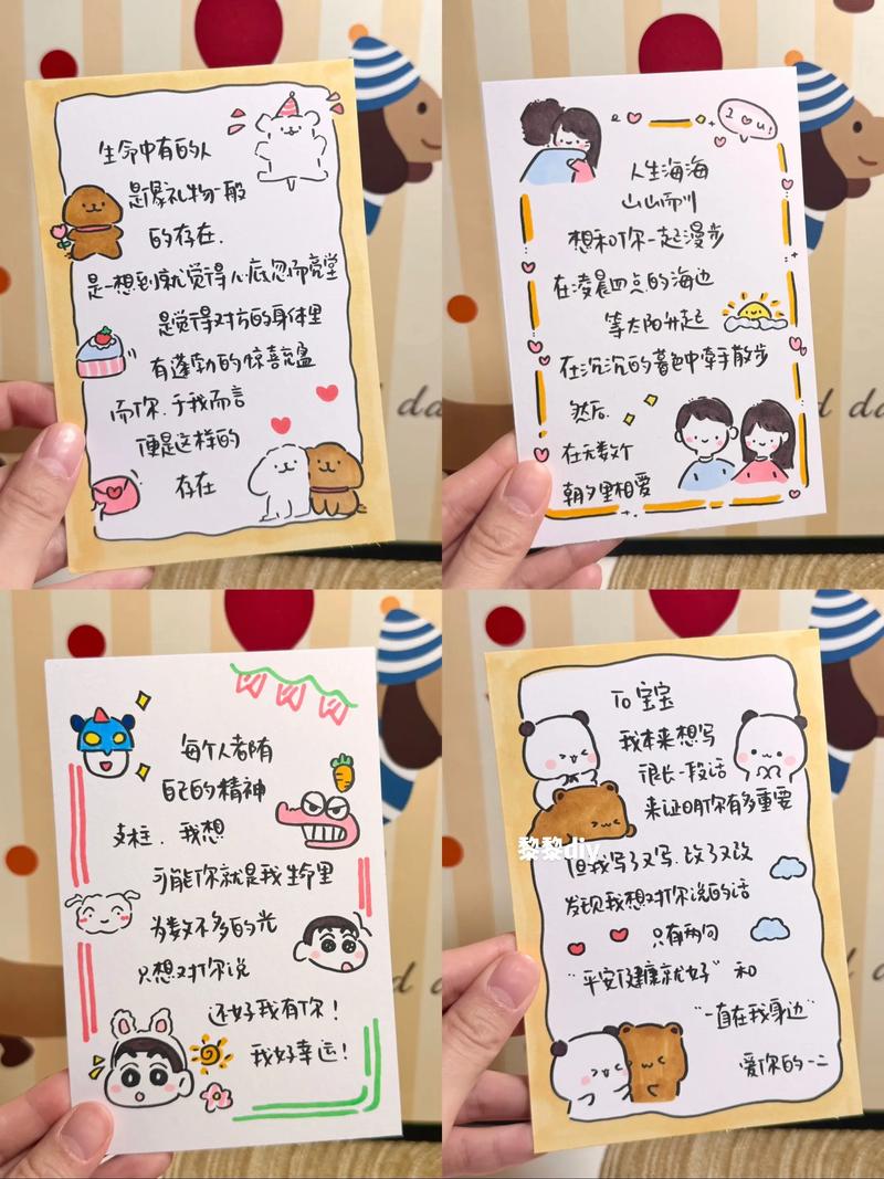 小卡片引流\(吸引人的小卡片)