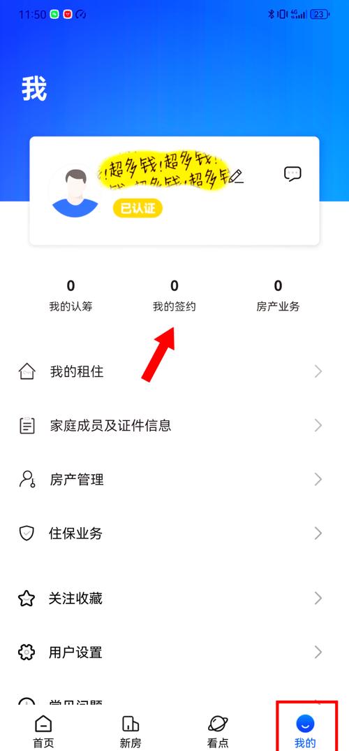 购房五证查验（商品房五证查询）