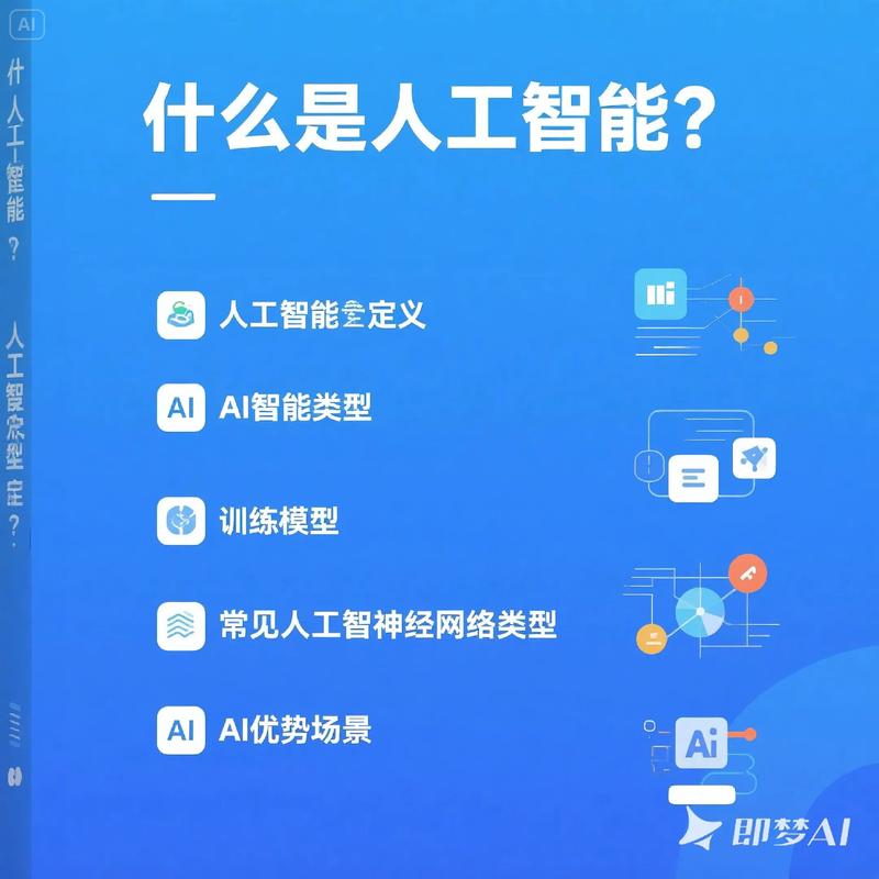 人工智能三要素（人工智能三要素中哪个是灵魂）