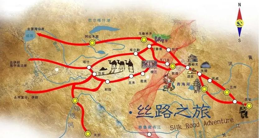 丝绸之路节点（丝绸之路的节点）