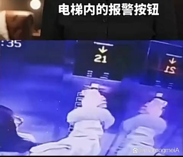 电梯故障自救（电梯故障自救为什么从下往上按键）