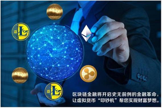 区块链金融（区块链金融前景怎样）